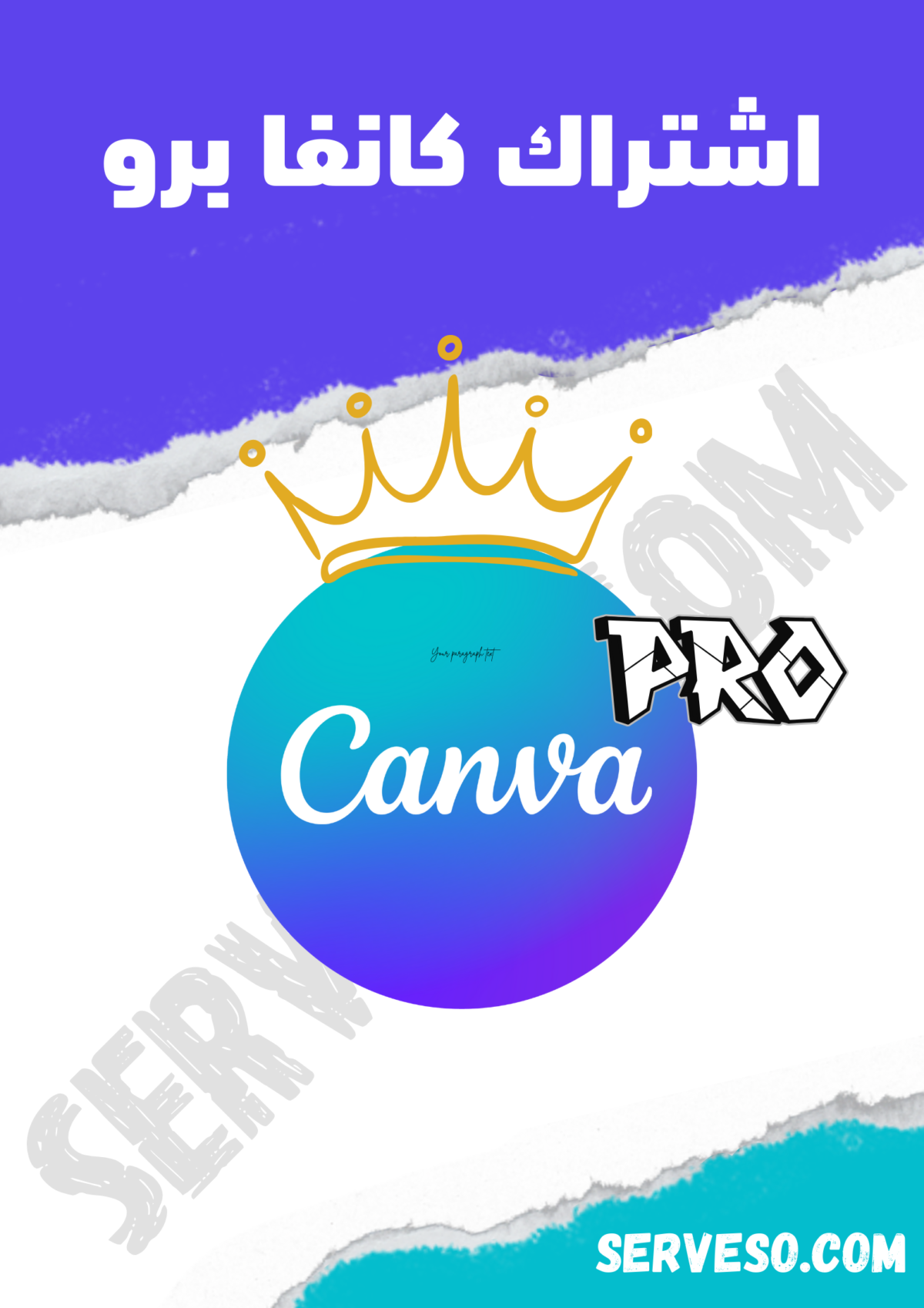 اشتراك كانفا برو مدى الحياة  Canva Pro الرسمي